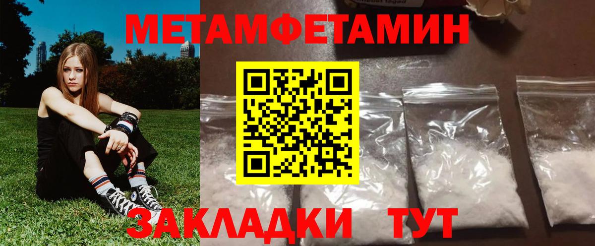 Амфетамин VHQ  Вход с VPN  маркетплейс как зайти  Железноводск  Амфетамин 