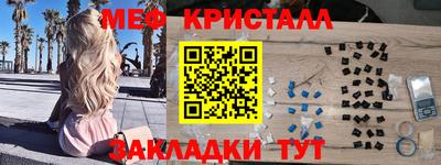 альфа пвп VHQ Кунгур