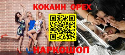 не бодяженный Кумертау