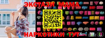 альфа пвп VHQ Кунгур
