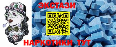 альфа пвп VHQ Кунгур