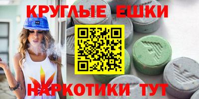 альфа пвп VHQ Кунгур