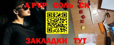 альфа пвп VHQ Кунгур