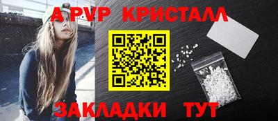 сатива Кулебаки