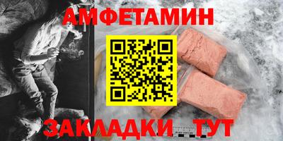 сатива Кулебаки
