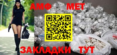 альфа пвп VHQ Кунгур
