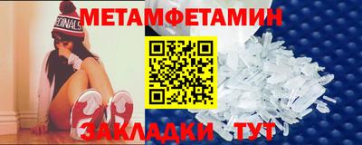 сатива Кулебаки