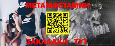 сатива Кулебаки