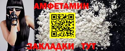 альфа пвп VHQ Кунгур