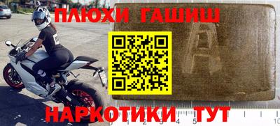 альфа пвп VHQ Кунгур