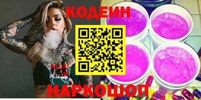 альфа пвп VHQ Кунгур