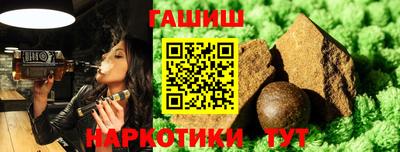 альфа пвп VHQ Кунгур