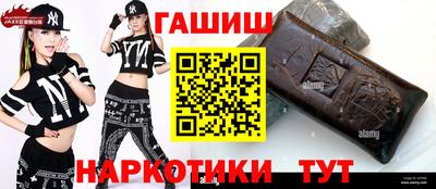 альфа пвп VHQ Кунгур