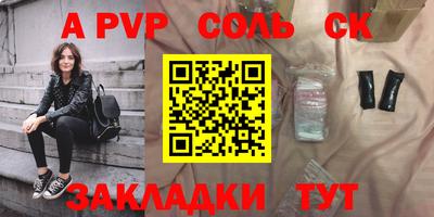 сатива Кулебаки
